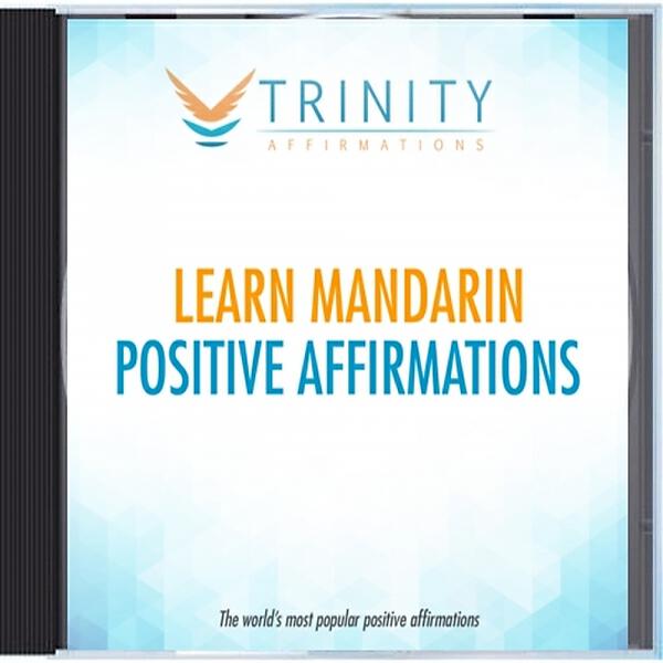 Trinity Affirmations - Learn Mandarin Future Affirmations