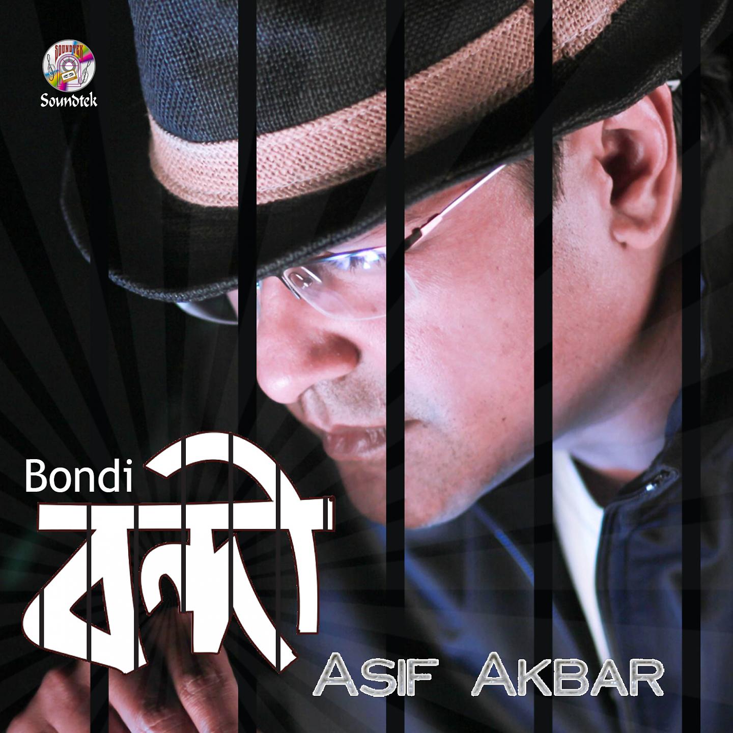 Asif Akbar - Biday Bondhu