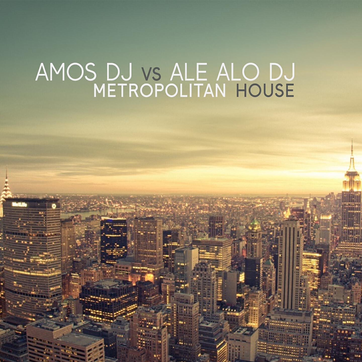 Amos DJ - Trash Beat