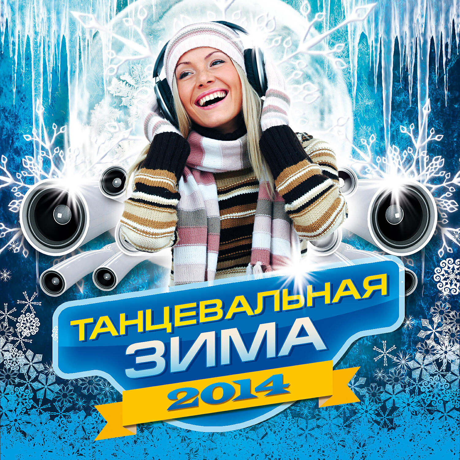 DJ KUBA - Body Move (Jump)