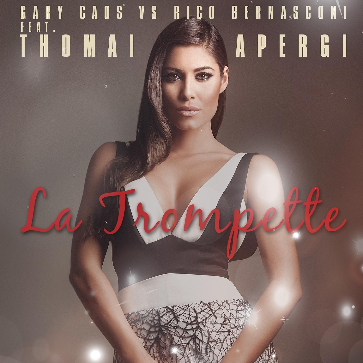 Постер альбома La trompette