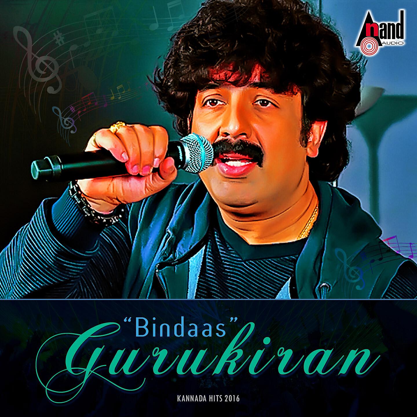 Vyasaraj - Yede Chuccho Chori (From 
