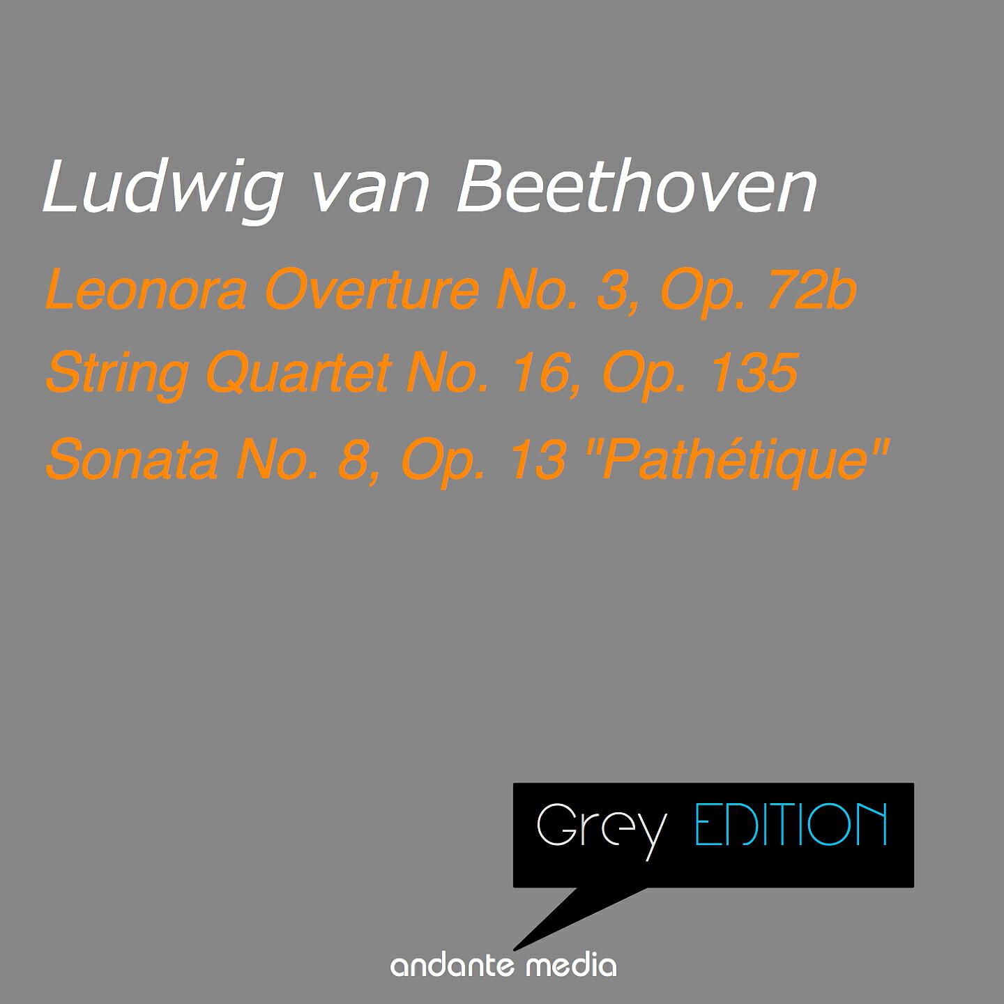 Melos Quartet Stuttgart - String Quartet No. 16 in F Major, Op. 135: II. Vivace