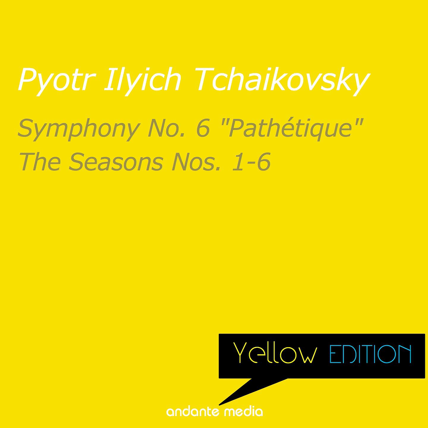 Постер альбома Yellow Edition - Tchaikovsky: Symphony No. 6 "Pathétique" & The Seasons Nos. 1-6
