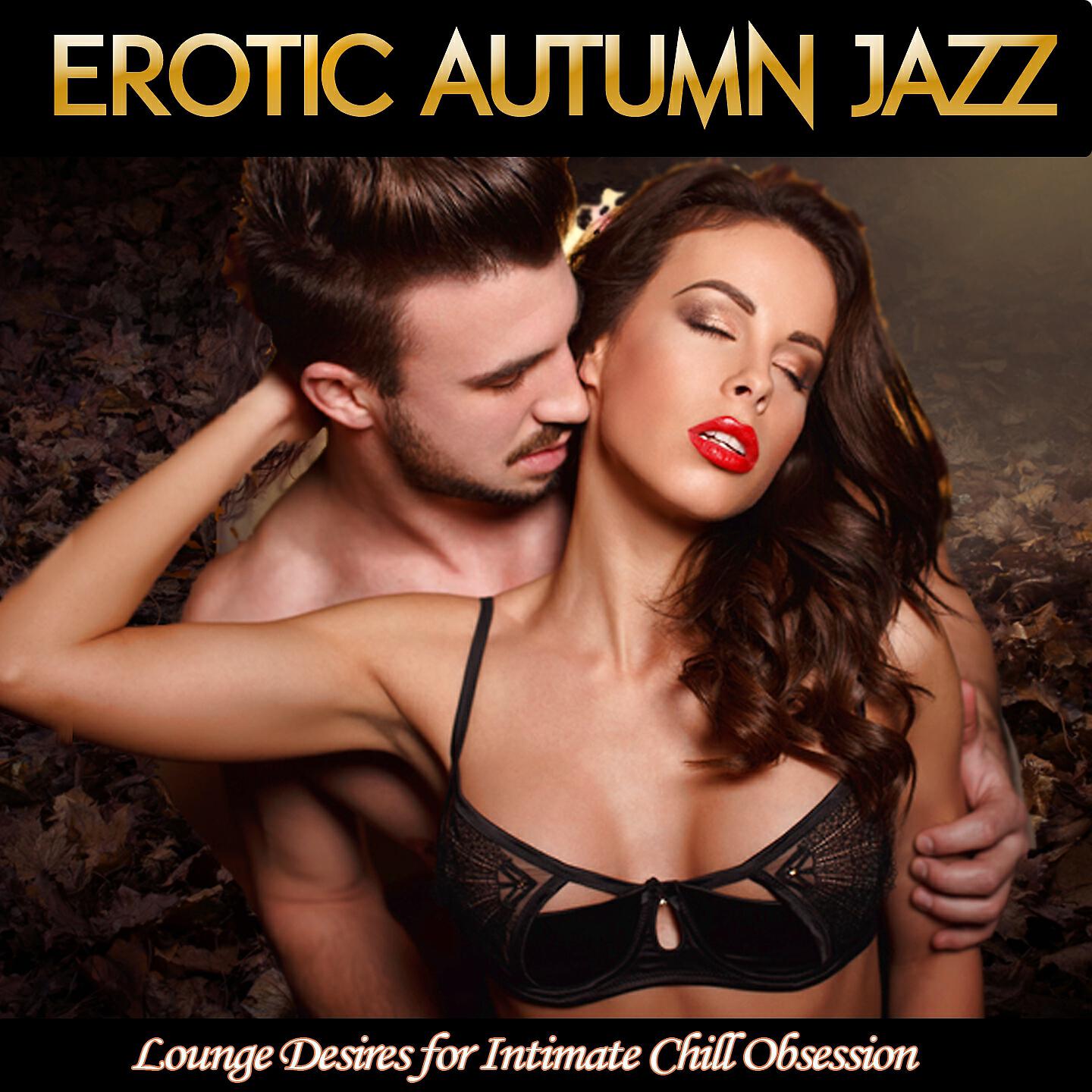 Jazz L'amour - Let Me Be Your Fantasy (La Nuit Voyage Mix)