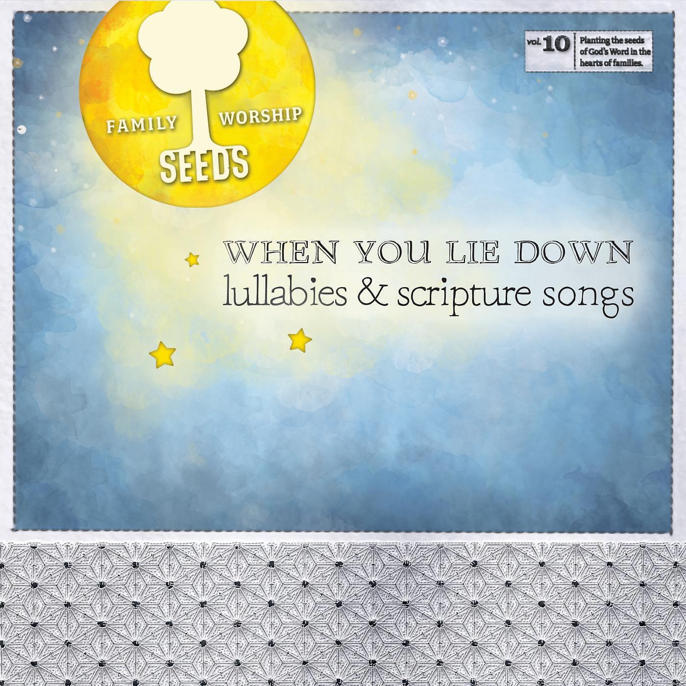 Seeds Lullabies - Be Still (Psalm 46:10)