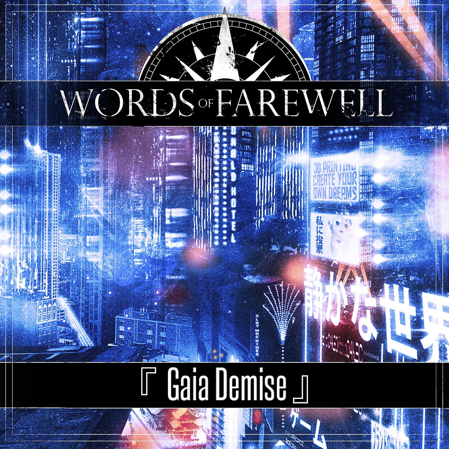 Постер альбома Gaia Demise