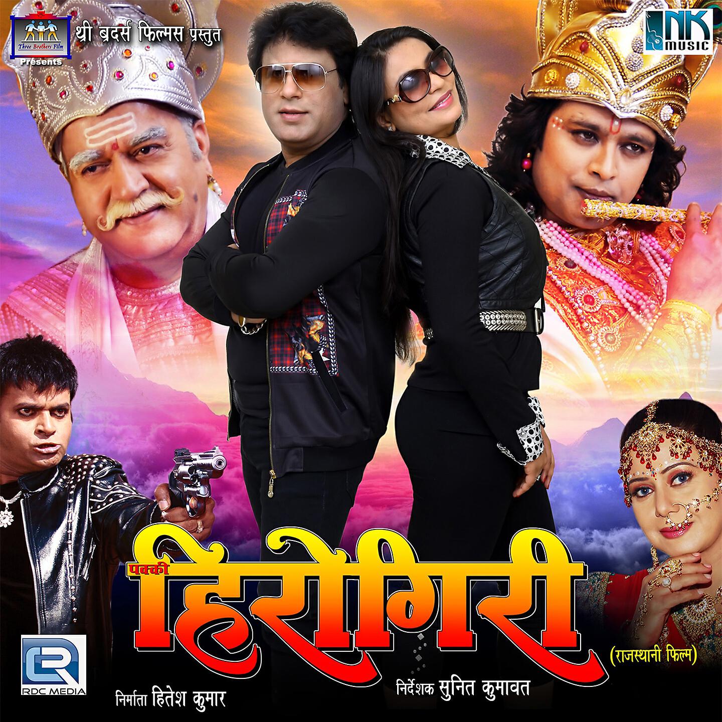 Swaroop Khan - Tatad Tatad