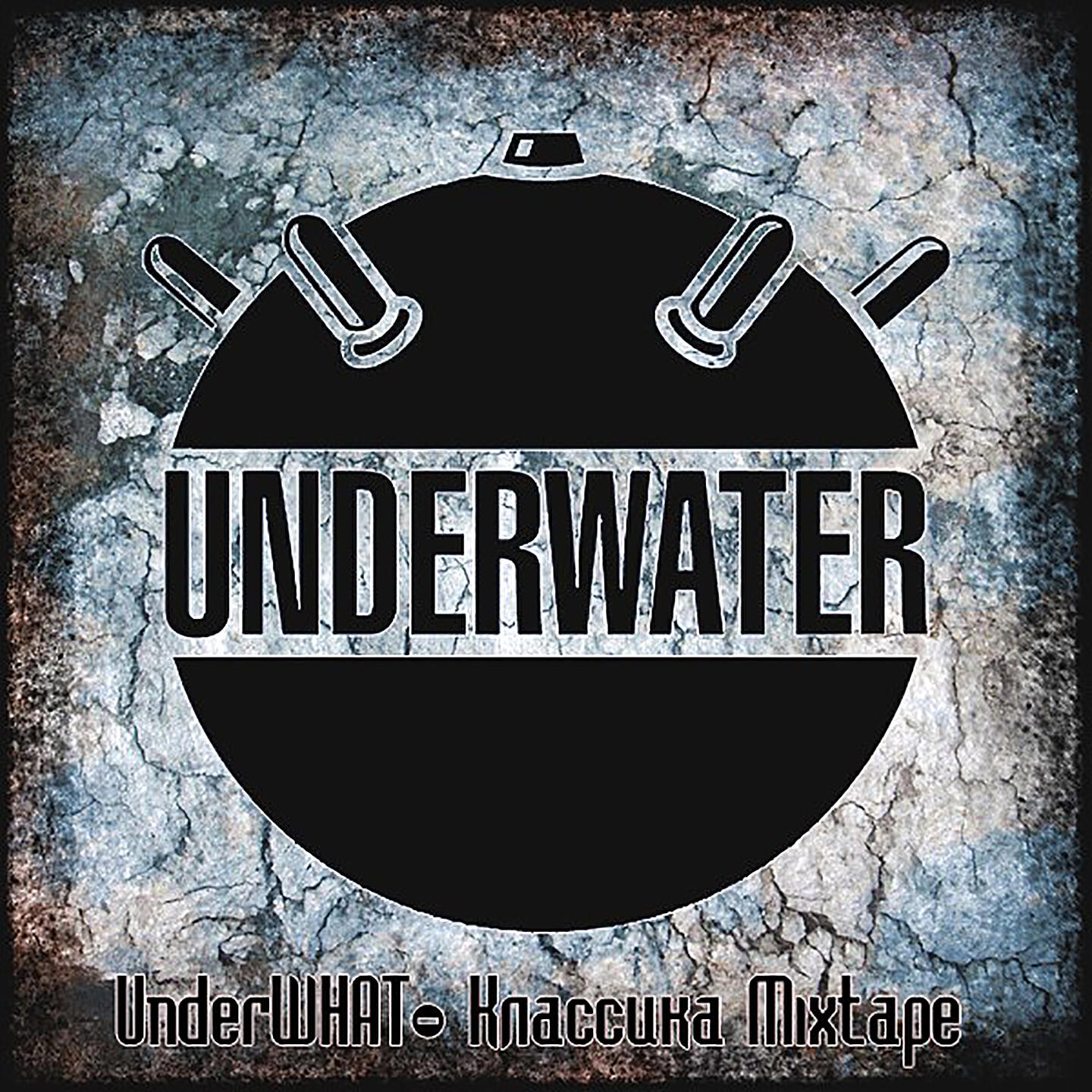 UnderWHAT? - Мутка
