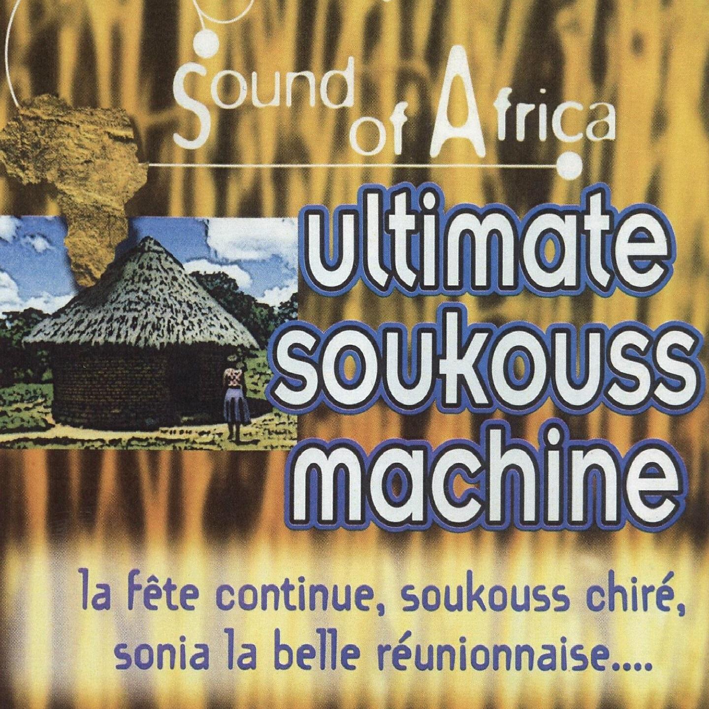 Tchico Tchicaya - Soukouss machine
