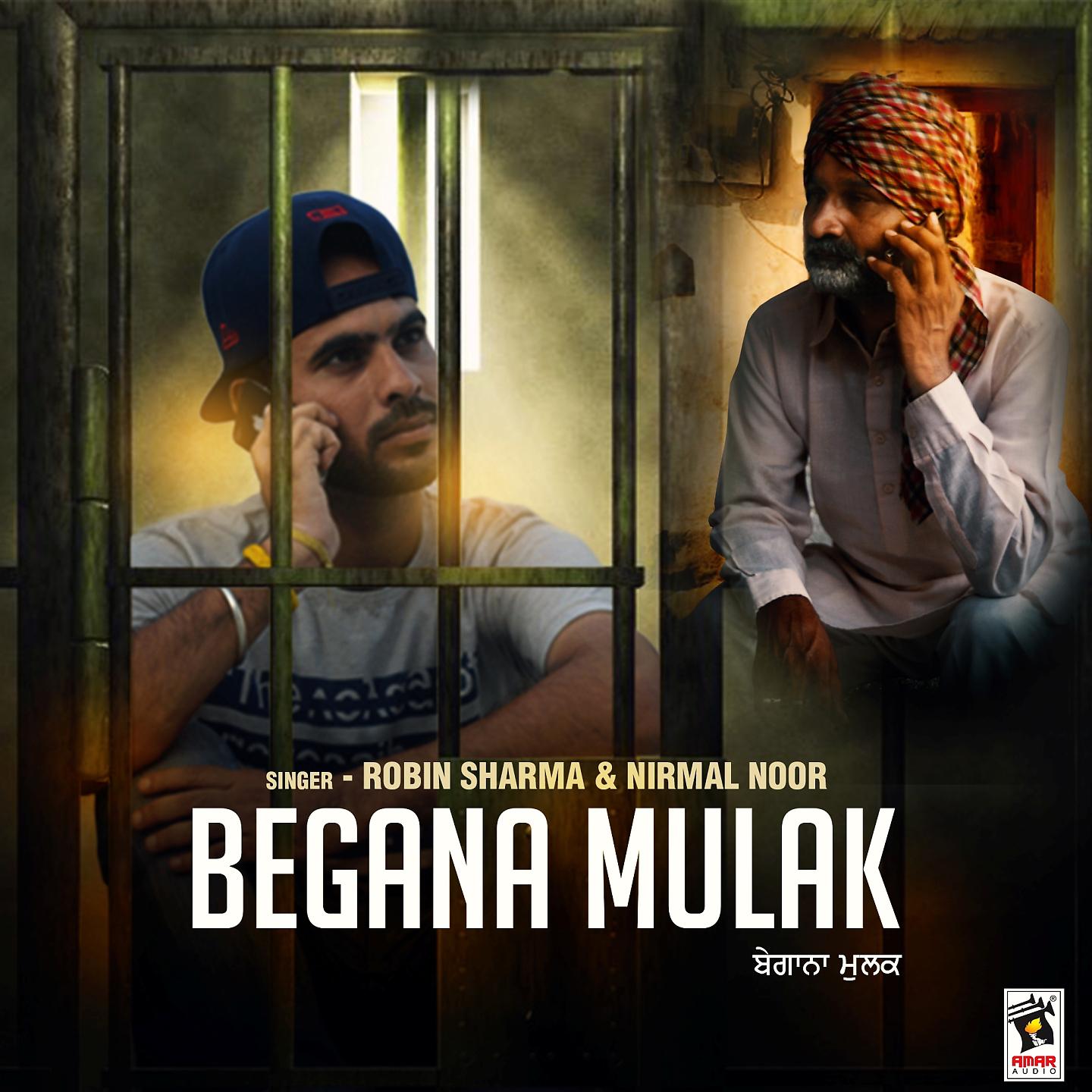 Постер альбома Begana Mulak