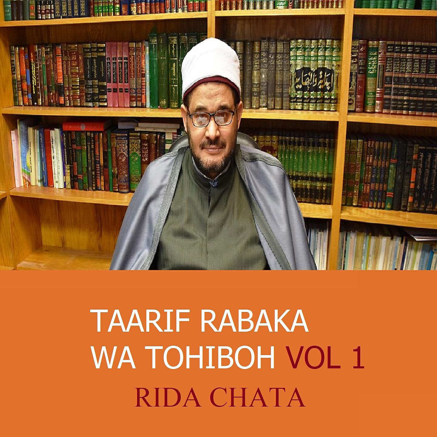Rida Chata - Taarif Rabaka Wa Tohiboh, Pt.6