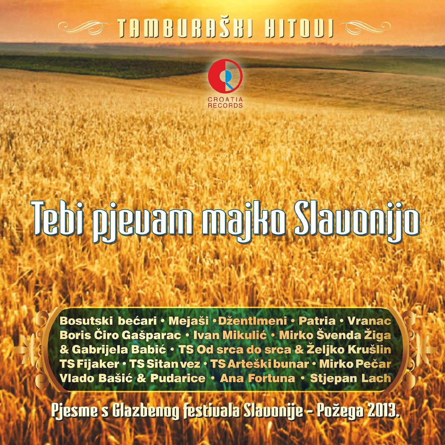 Stjepan Lach - Sjećanje Na Mariju