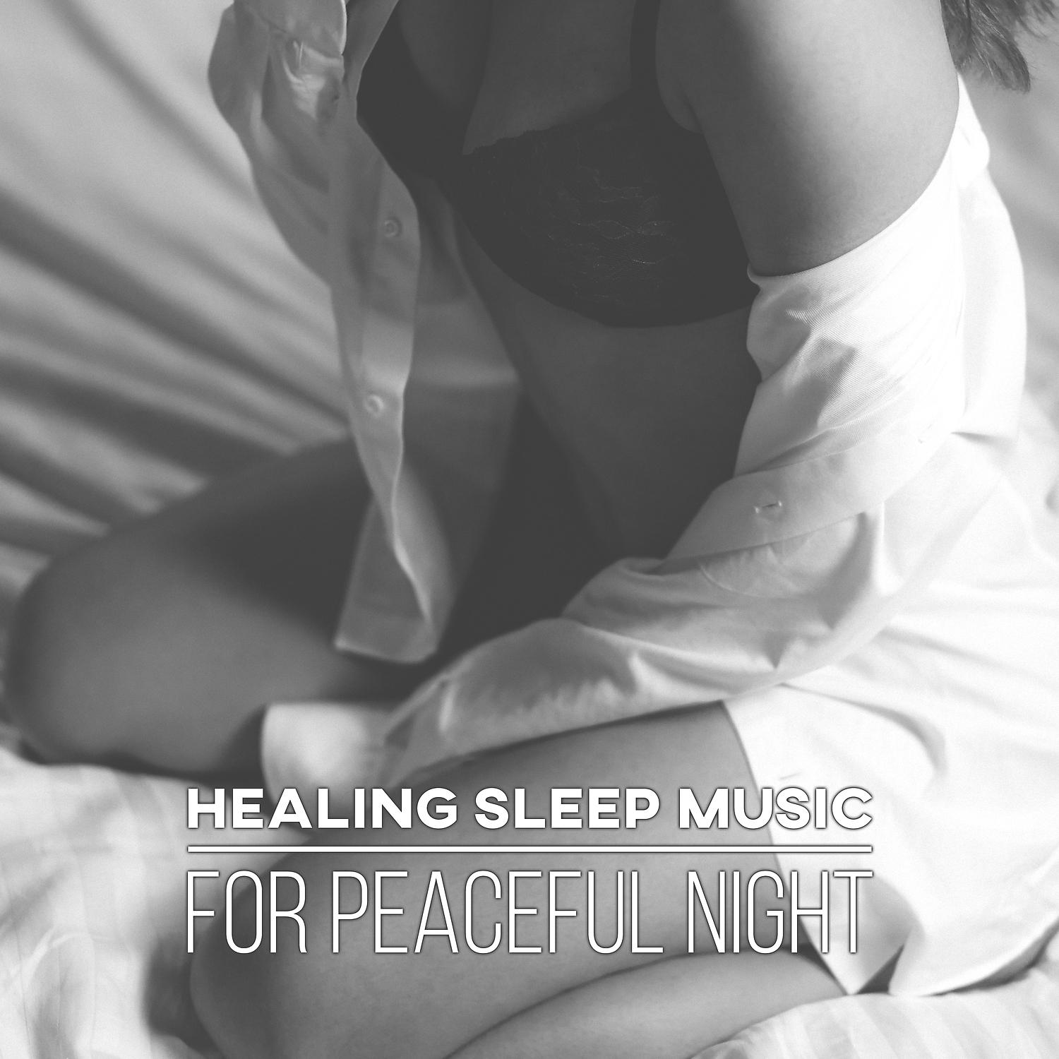 Постер альбома Healing Sleep Music for Peaceful Night: Natural New Age Hypnosis for Deep Slumber, Soothing Zen Track, Bedtime Rituals with Calming Music