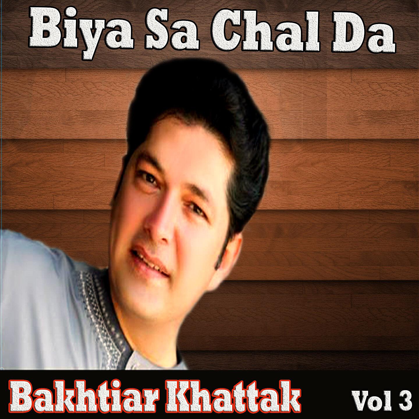 Ghani Khan - Yav Sarak Da Gulistaan