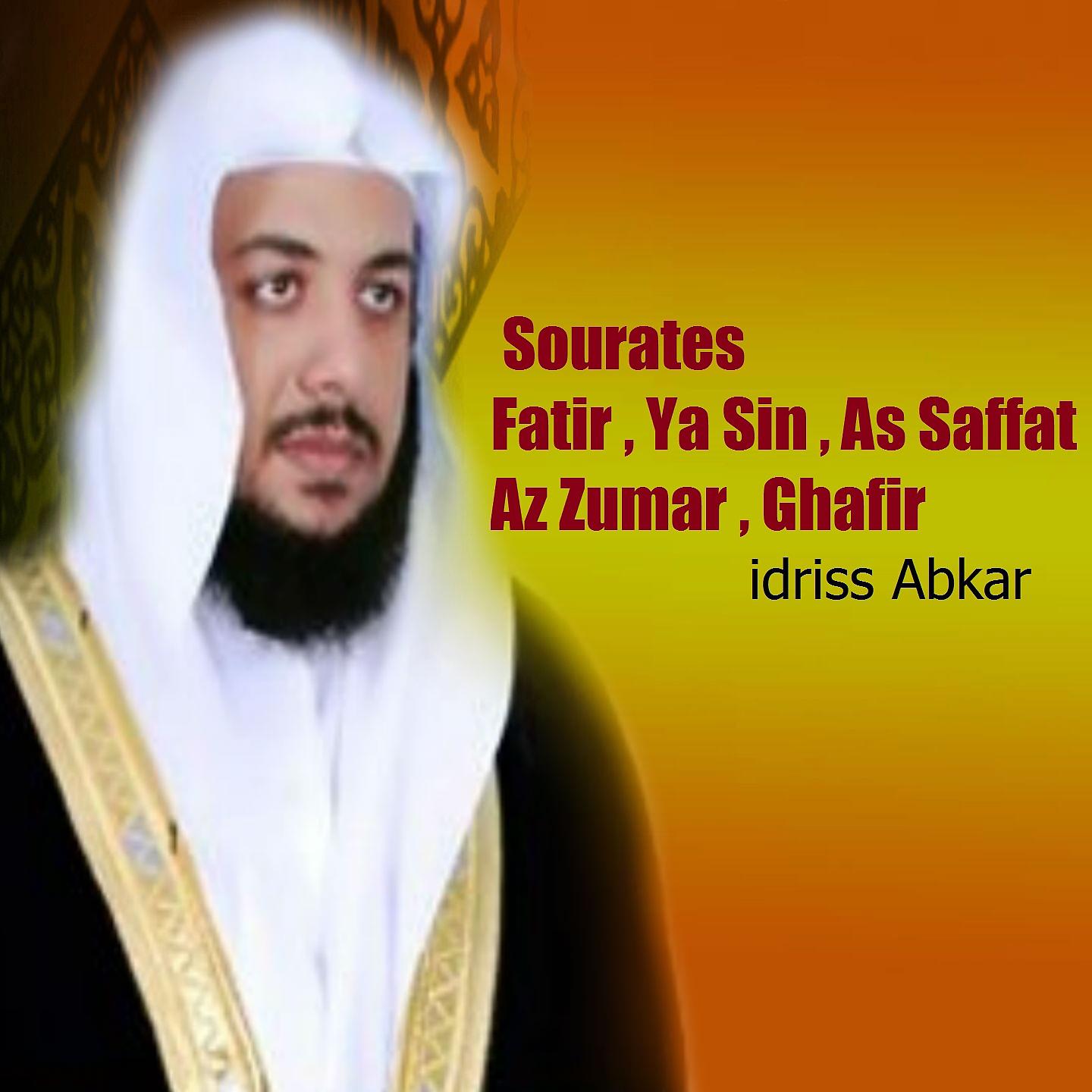 Постер альбома Sourates Fatir , Ya Sin , As Saffat , Az Zumar , Ghafir