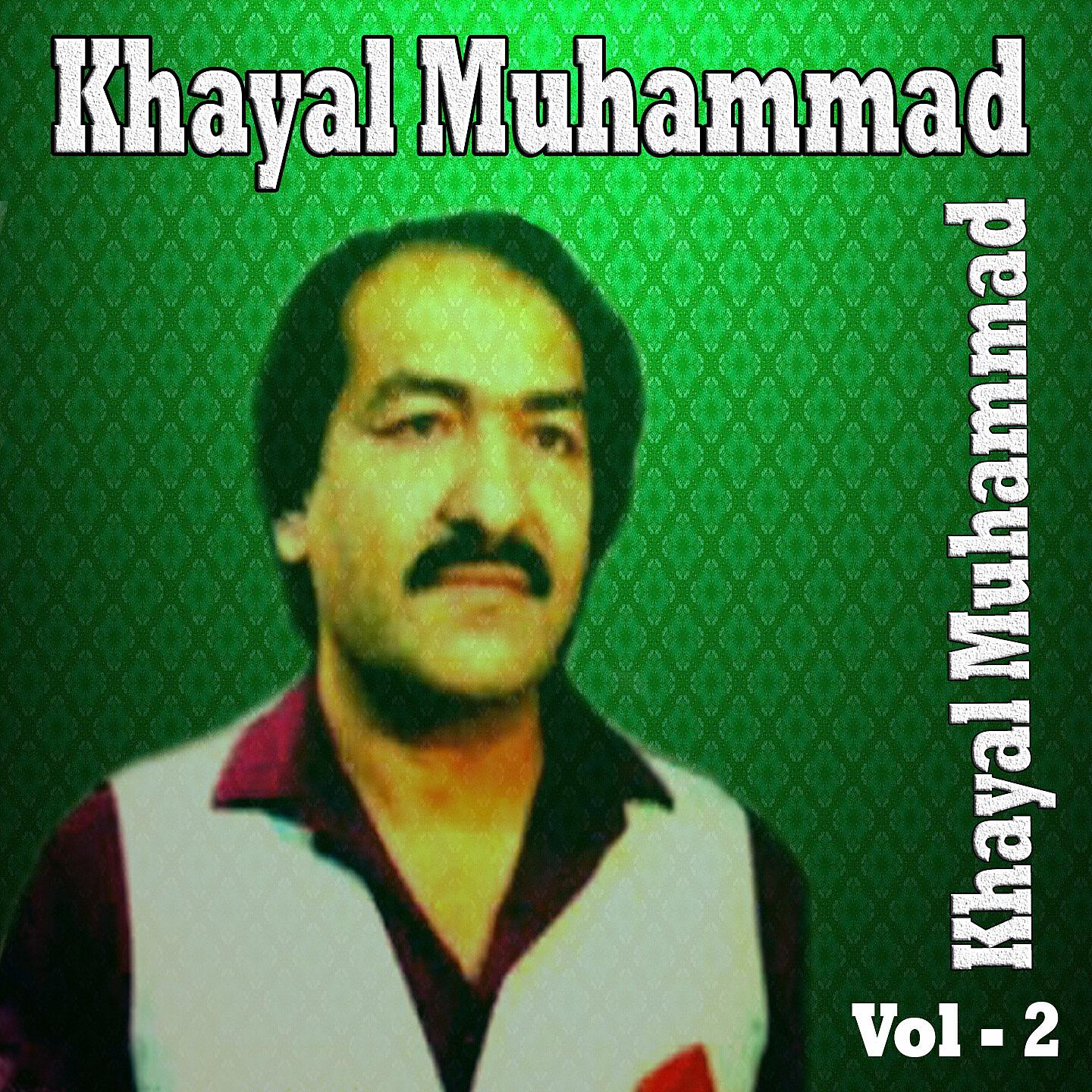 Khayal Muhammad - Her Yaw Gull Day Panrre Panrre