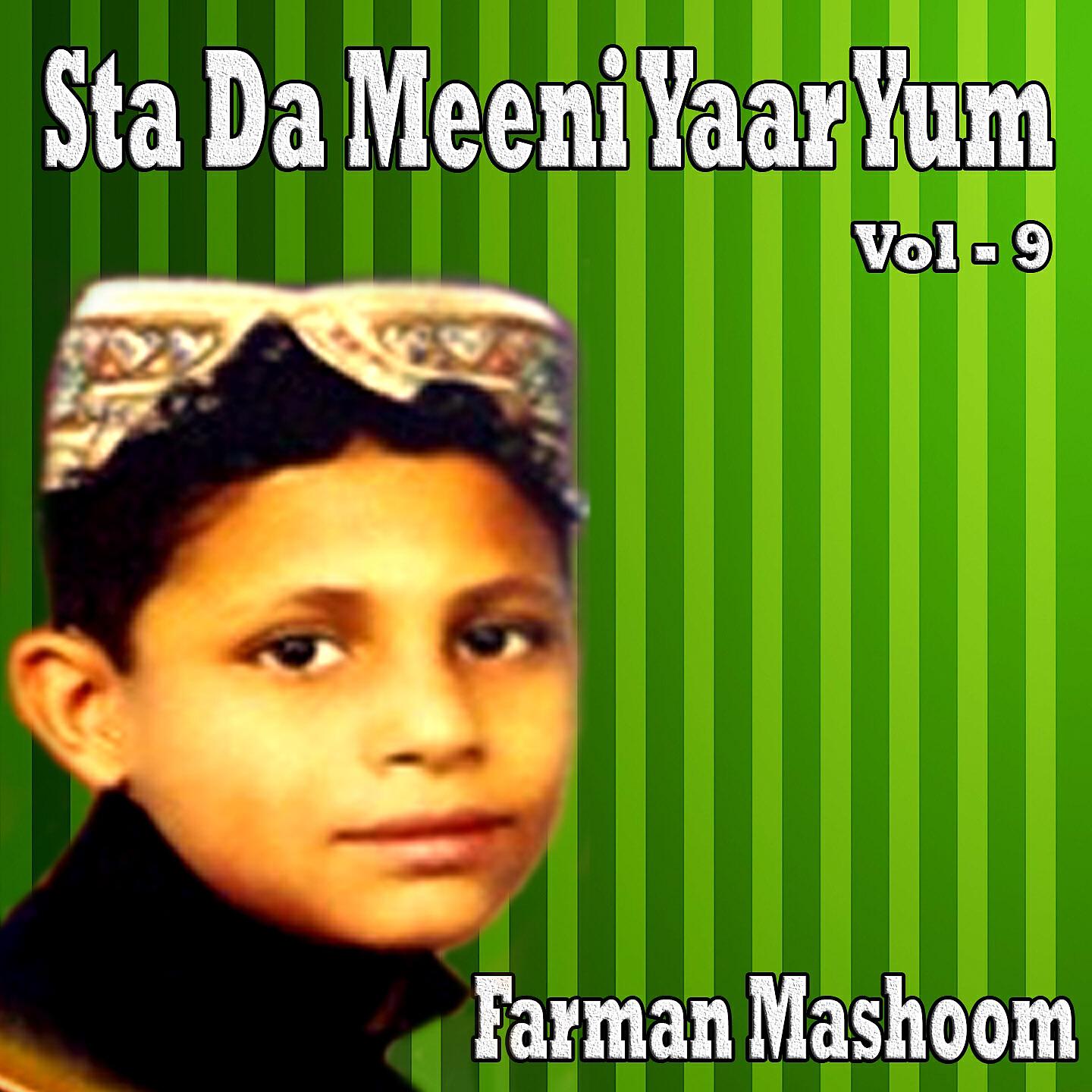 Farman Mashoom - Dam Pa Dam Lagoma