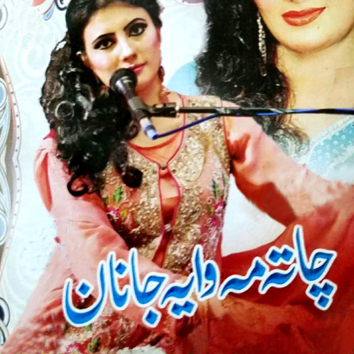 Nazia Iqbal - Mung La Jafa Na Razi
