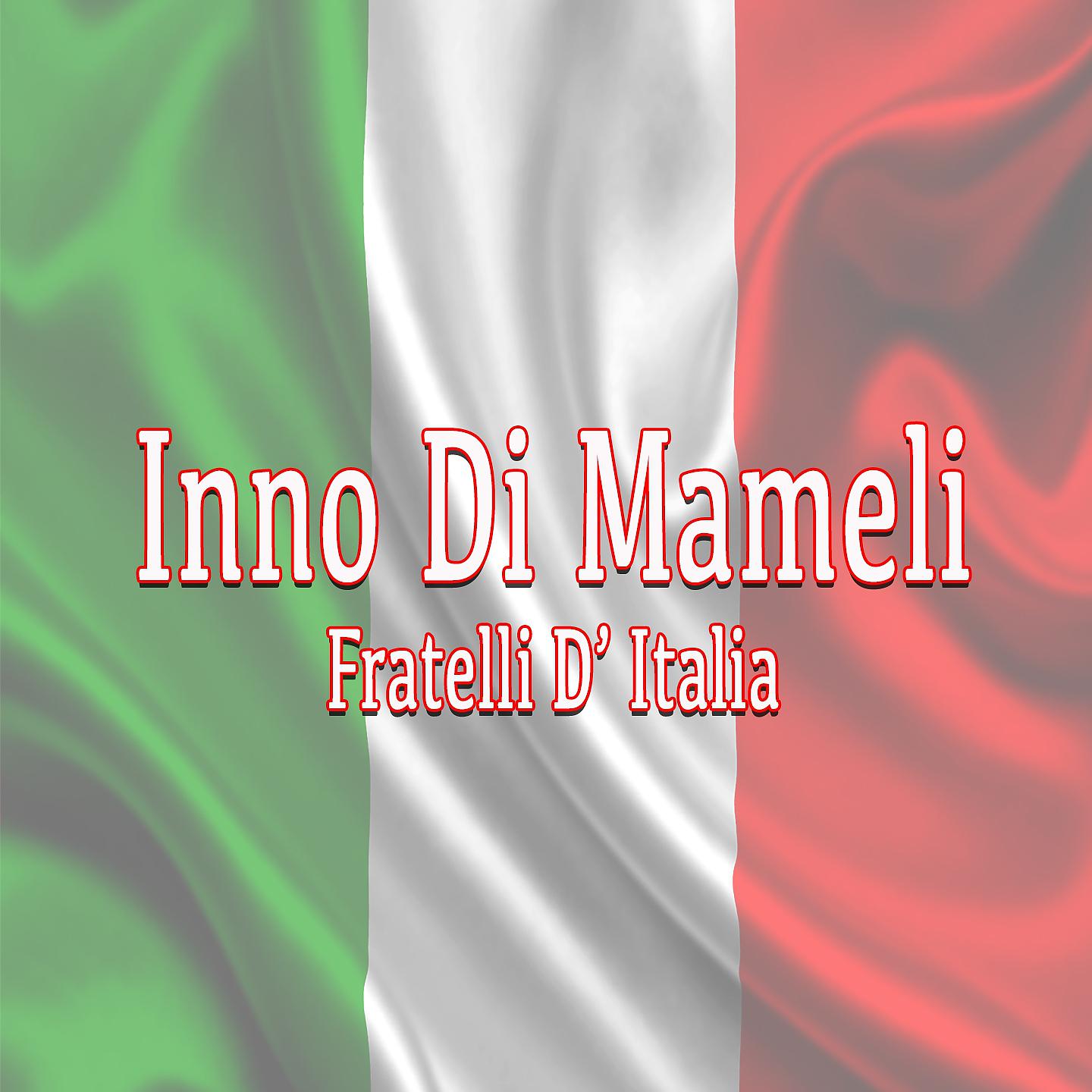 Постер альбома Inno di Mameli: Fratelli d'Italia