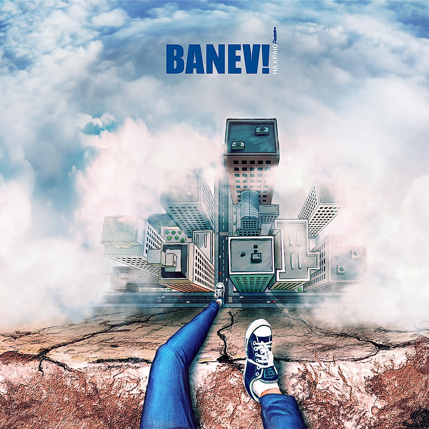 Banev! - Призрак одиноких субмарин