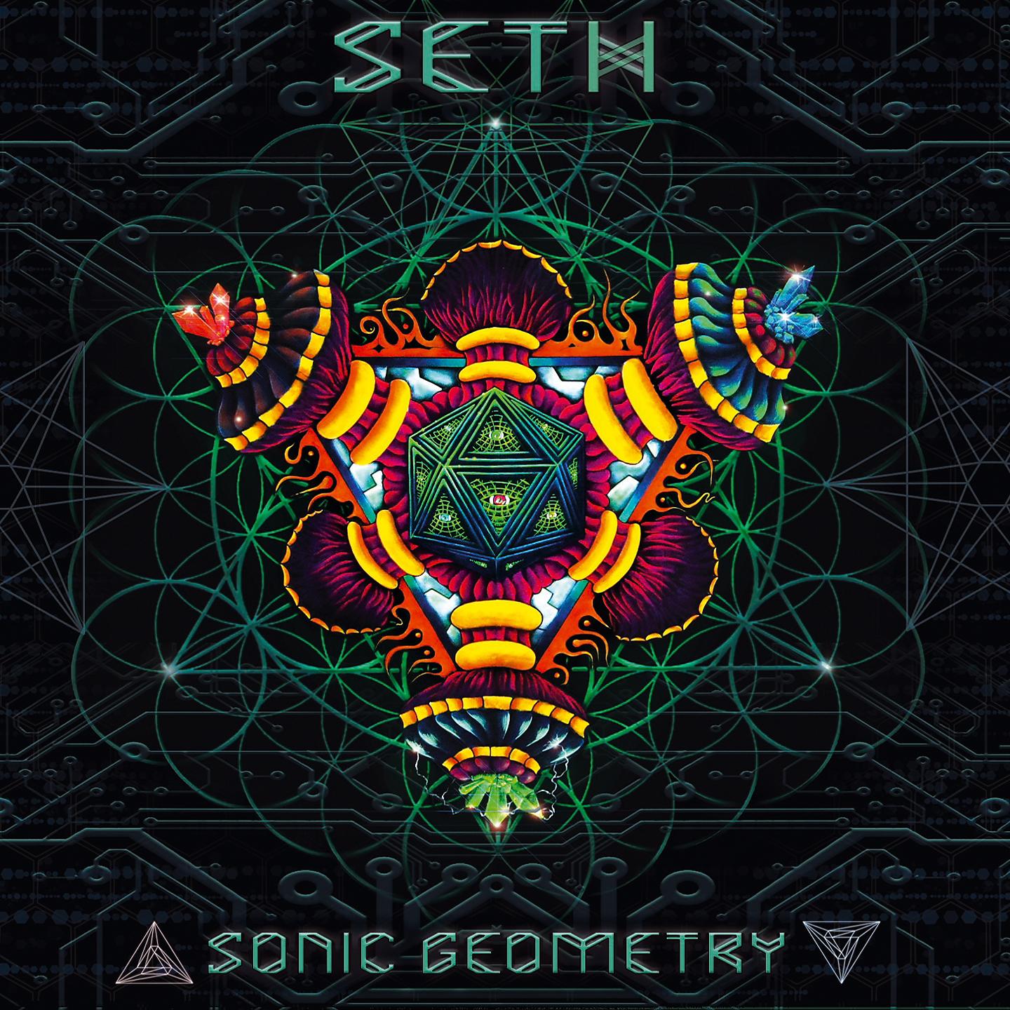 Постер альбома Sonic Geometry