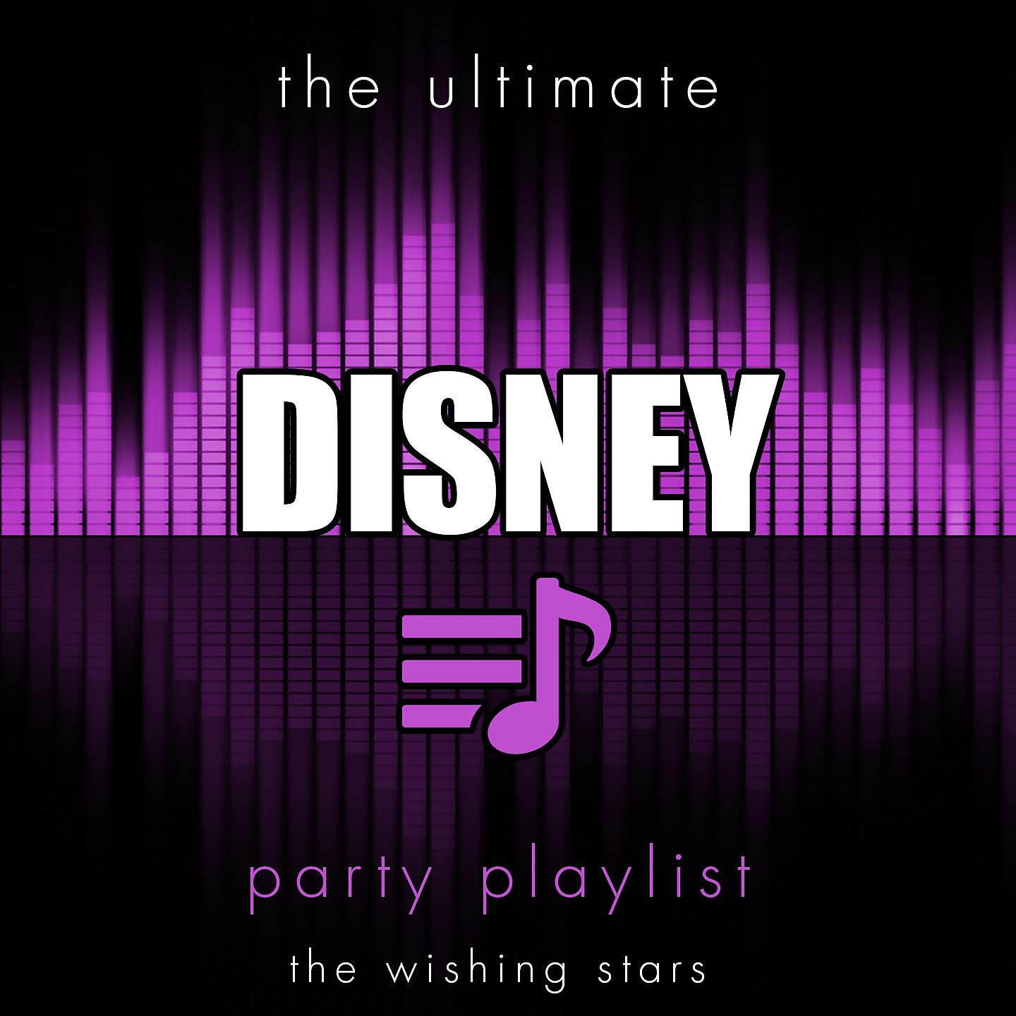 The Wishing Stars - I See The Light (Tangled)