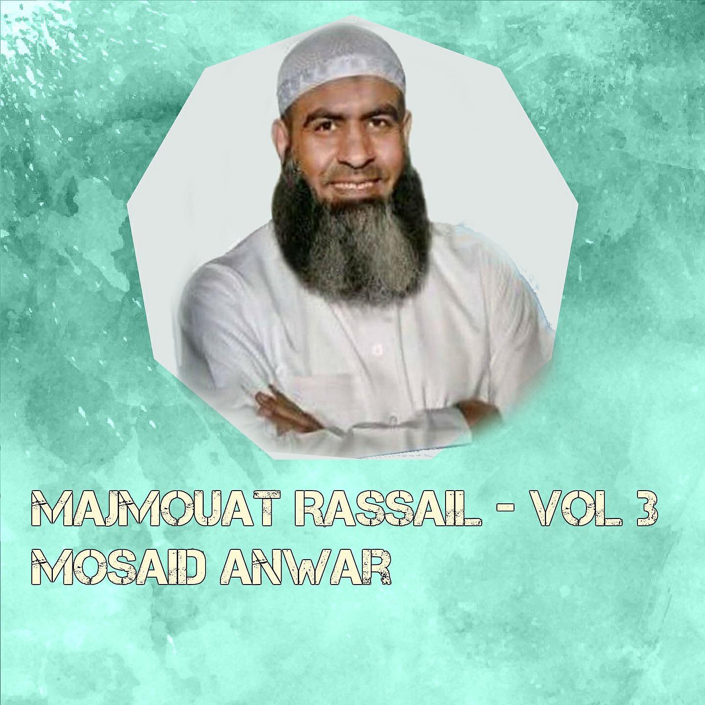 Mosaid Anwar - Majmouat Rassail, Pt. 14