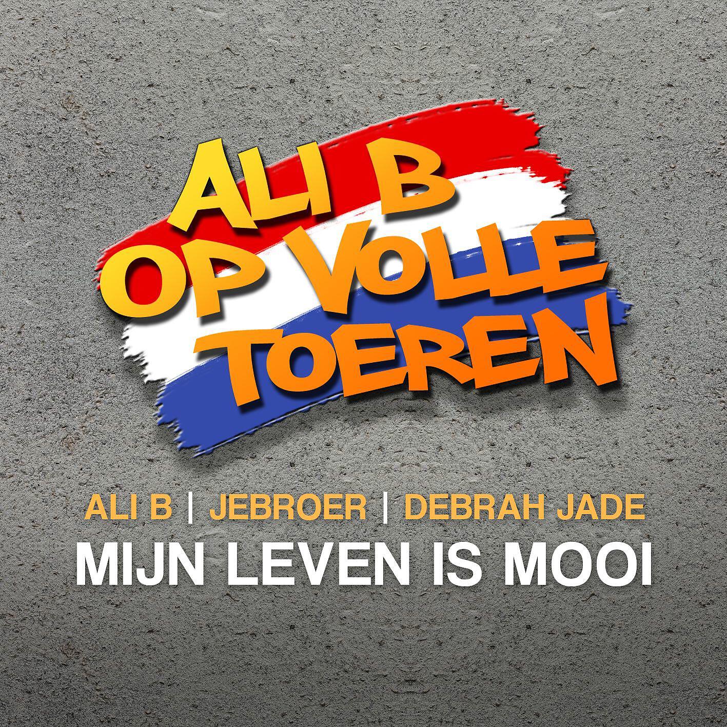 Jebroer - Mijn leven is mooi (feat. Ali B & Debrah Jade)