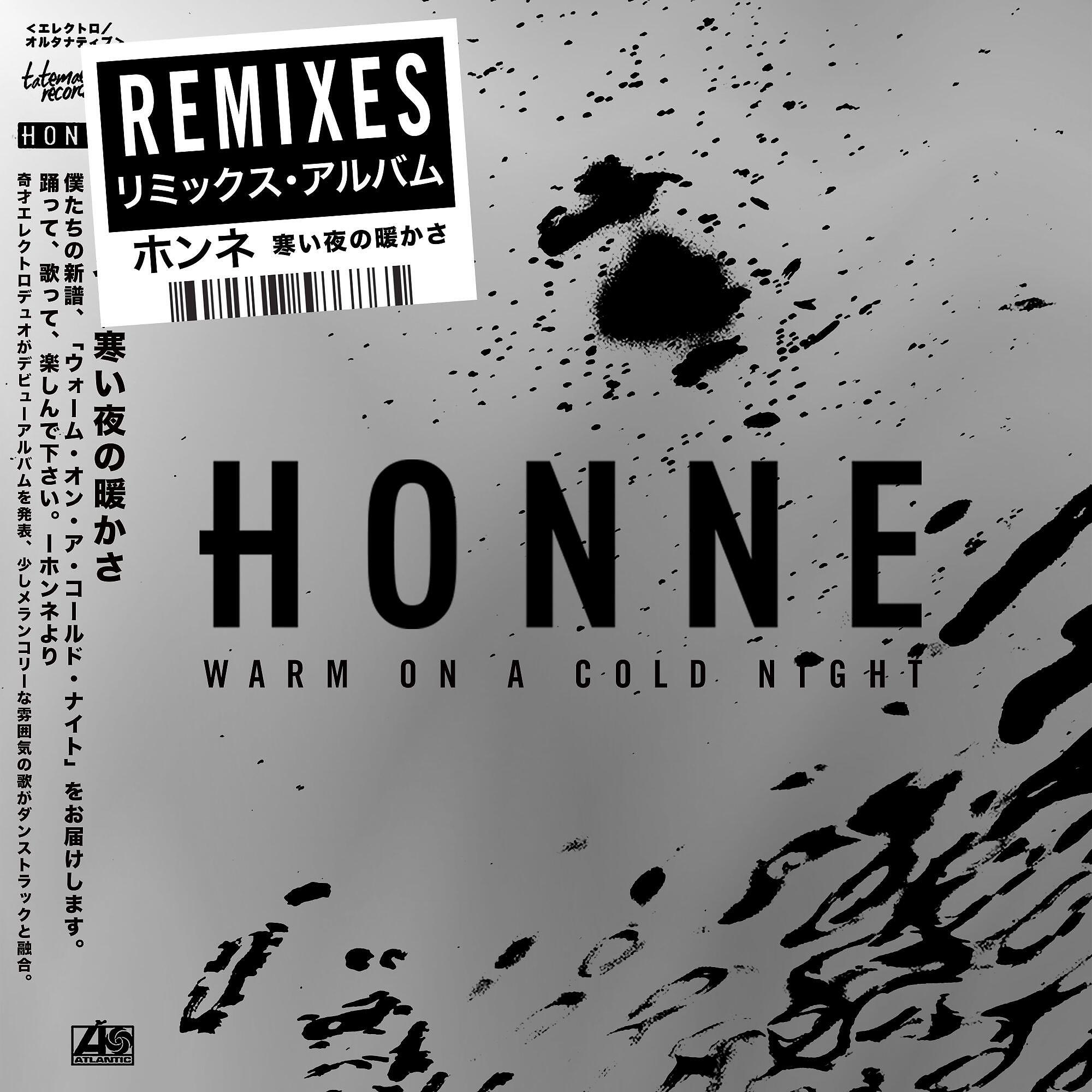 HONNE - Someone That Loves You (Joe Goddard Remix)