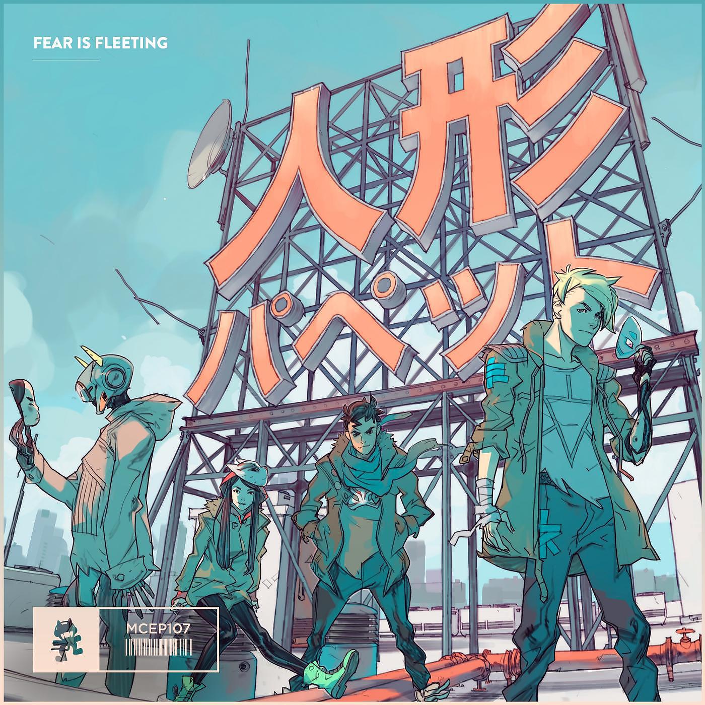 Постер альбома Fear Is Fleeting - EP