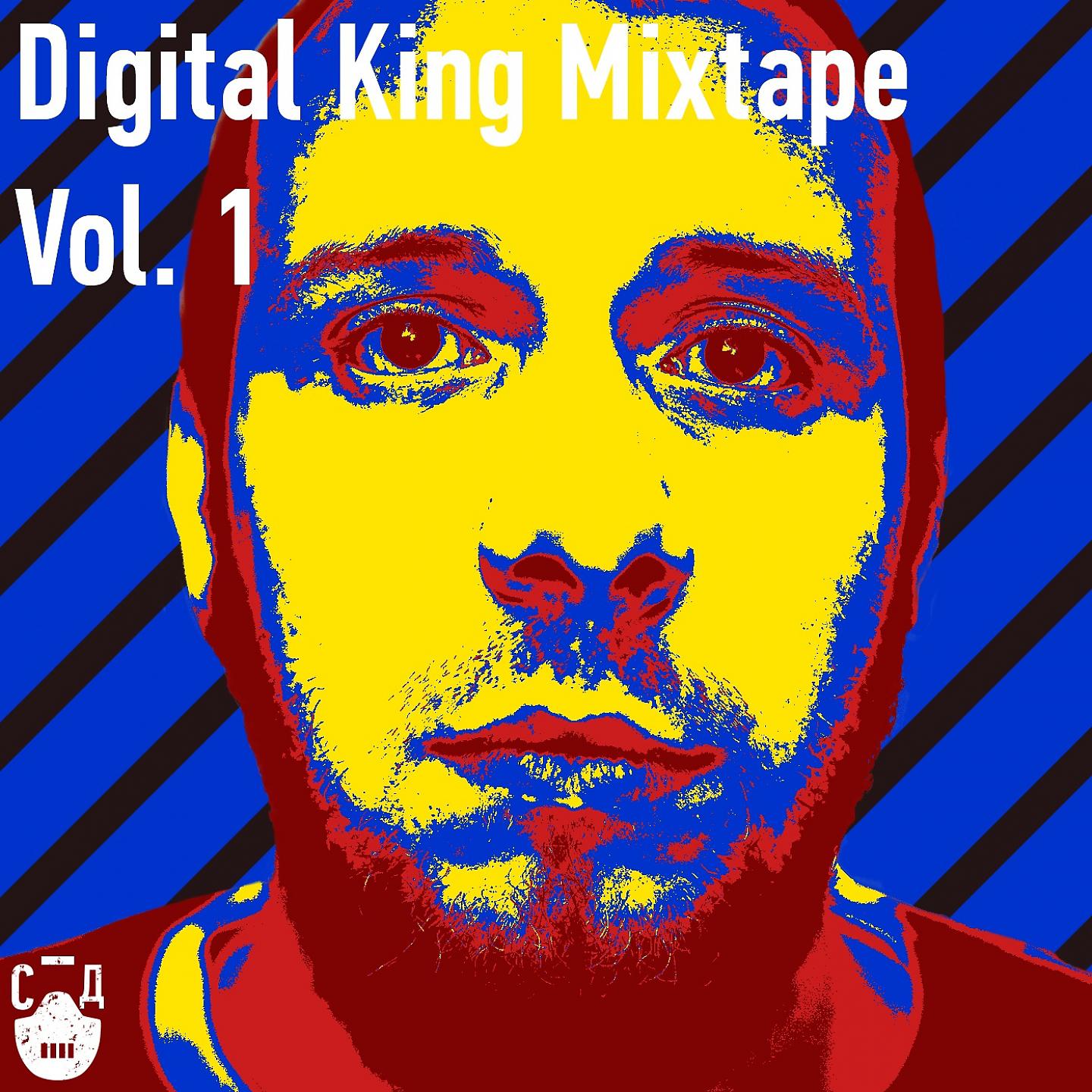 Постер альбома Digital King, Vol. 1
