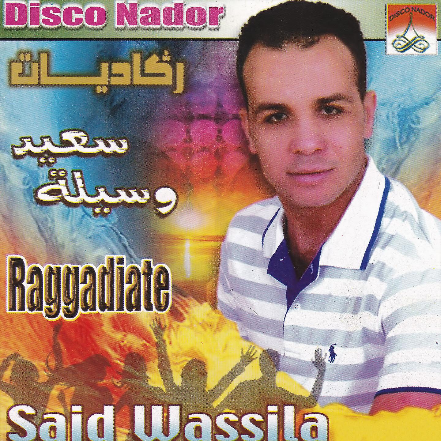 Said Wassila - Marmi Dghatarkhad