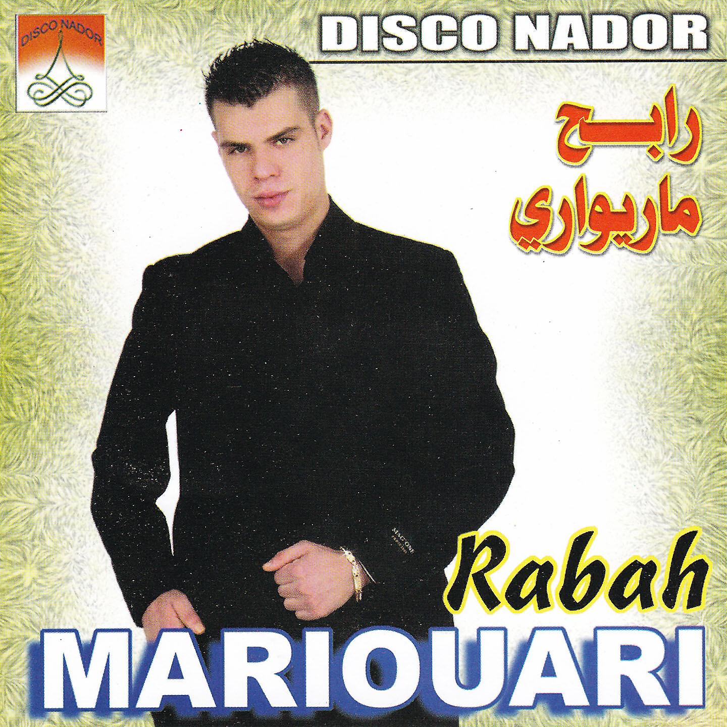 Rabah Mariouari - Samhayi Azin