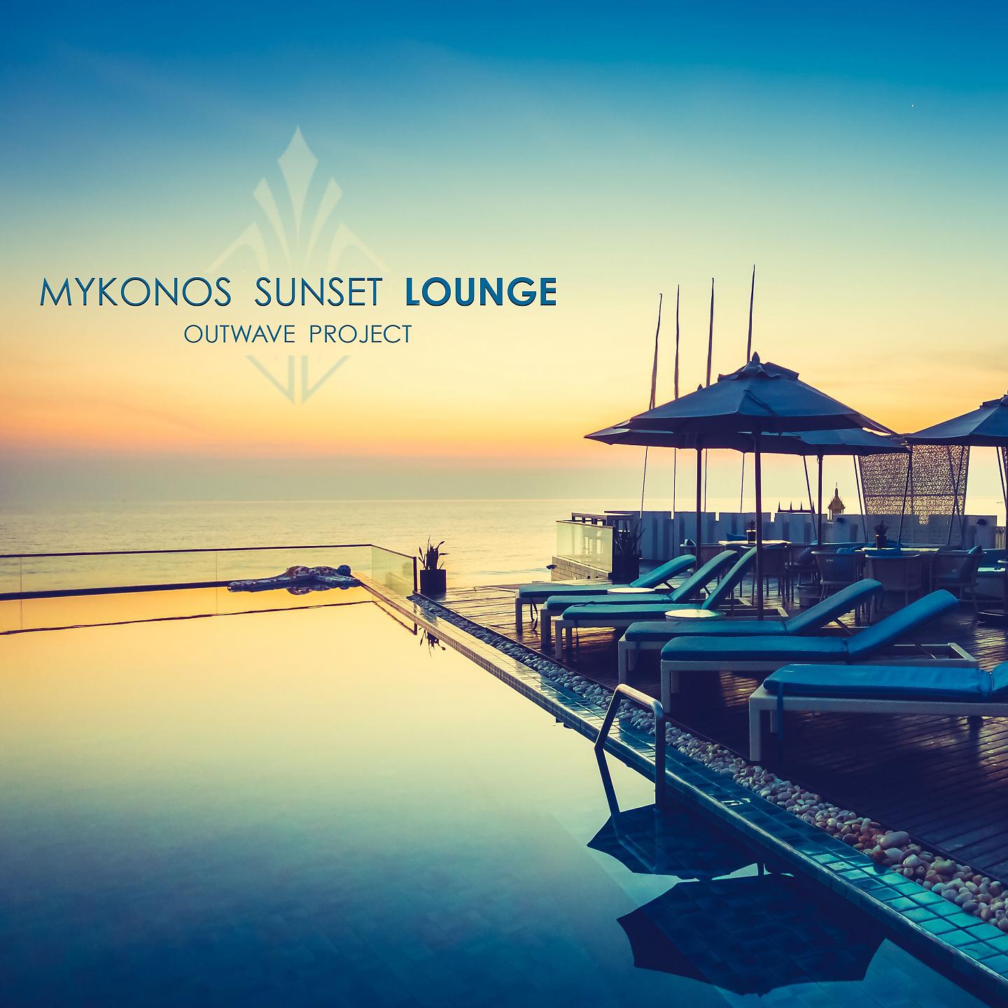 Постер альбома Mykonos Sunset Lounge