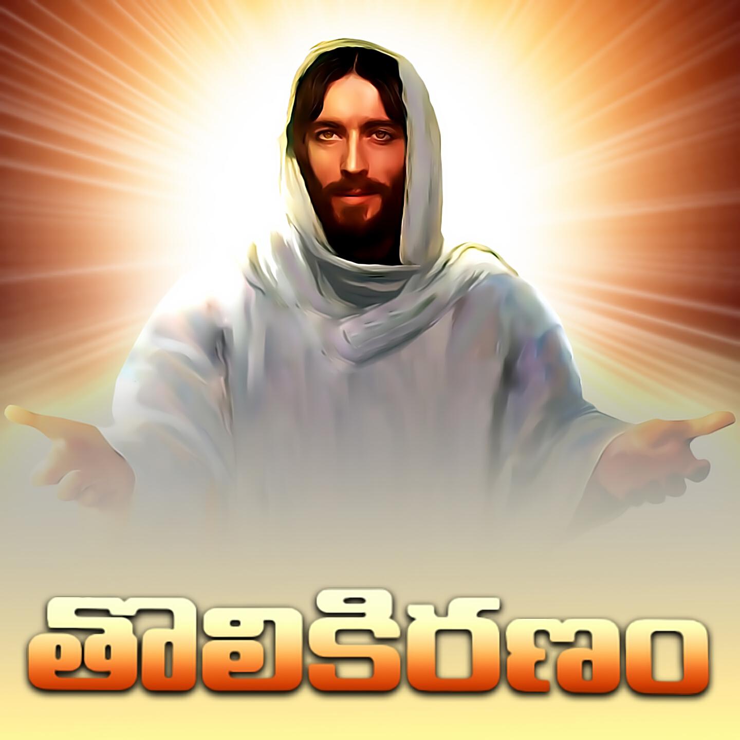 SriKrishna - Karunamaya