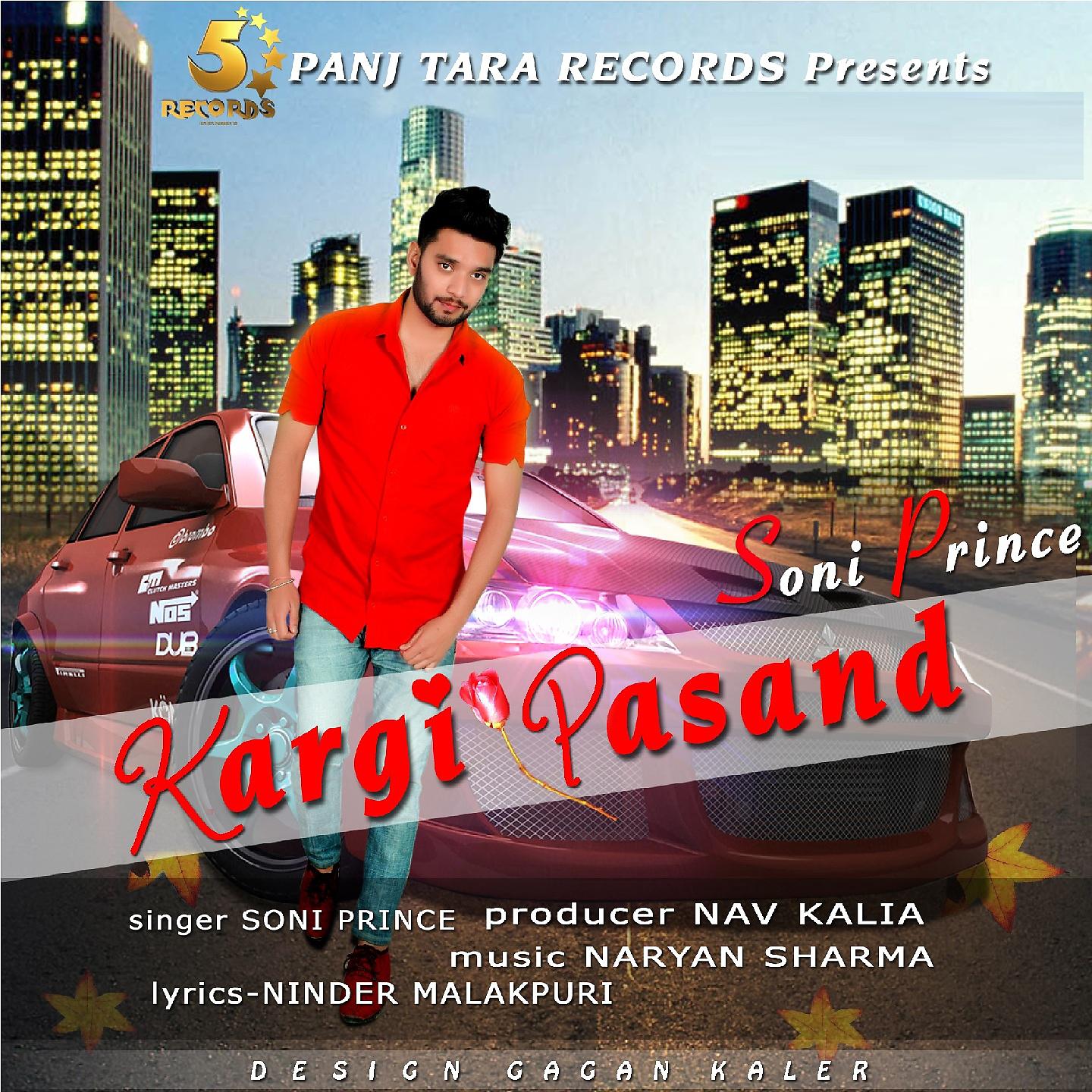 Постер альбома Kargi Pasand