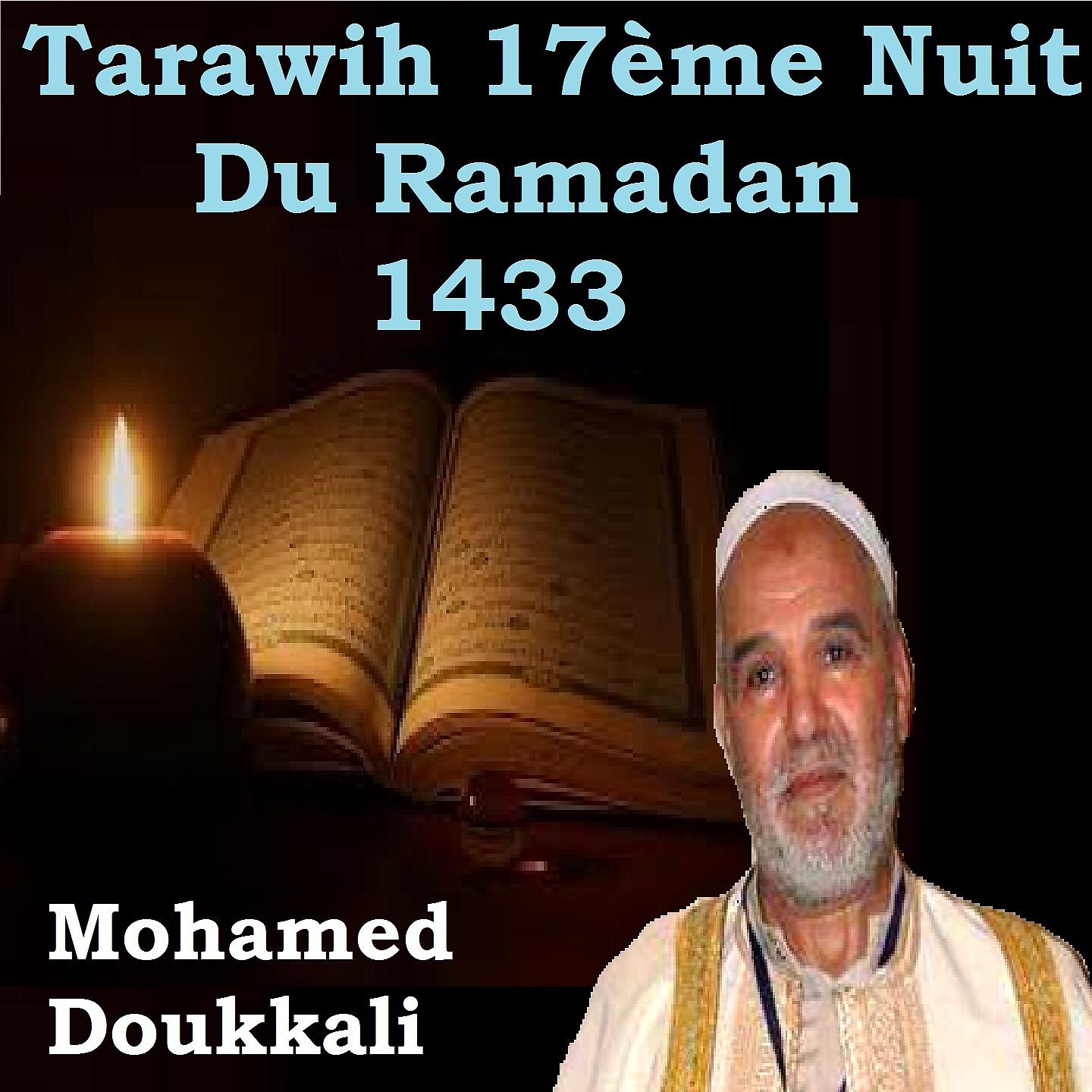 Постер альбома Tarawih 17ème Nuit Du Ramadan 1433
