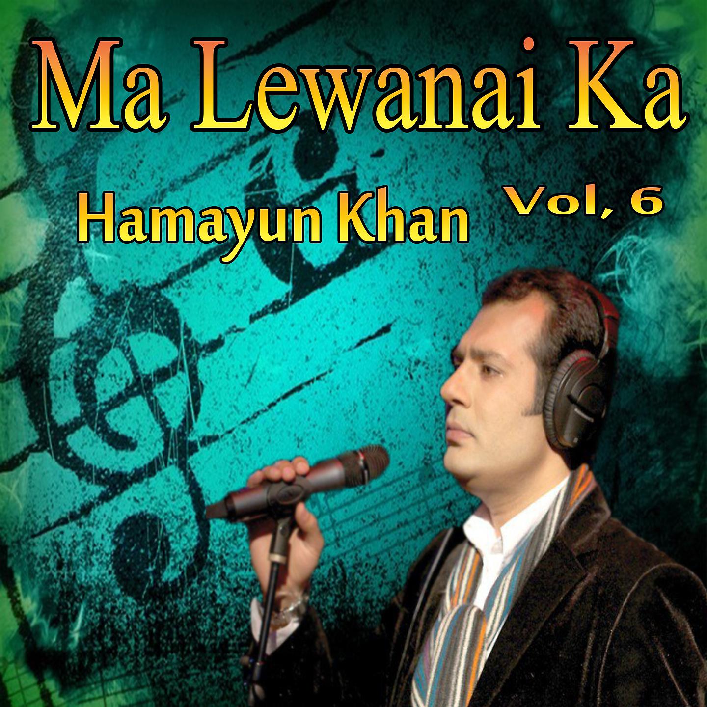 Hamayun Khan - Wana Da Chinar