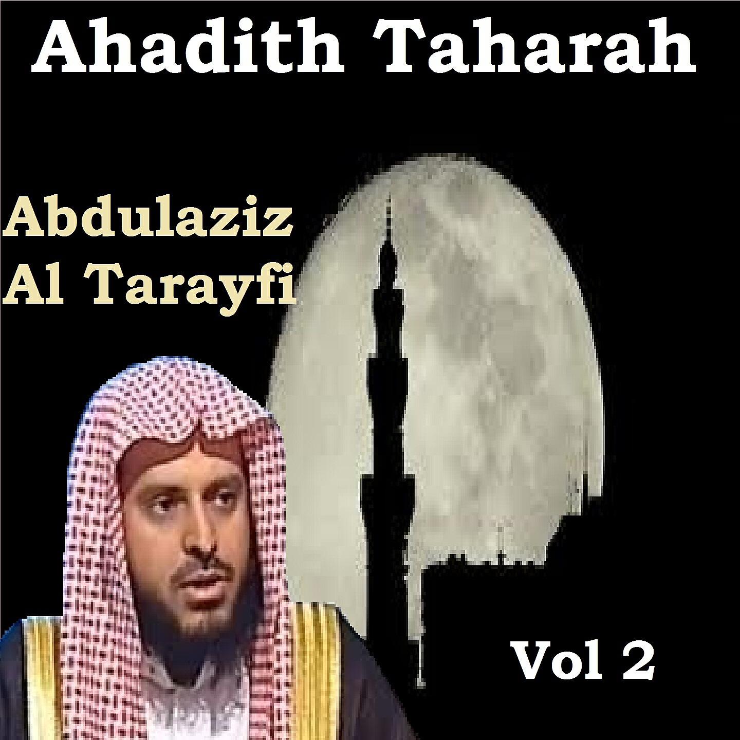 Abdulaziz Al Tarayfi - Ahadith Taharah, Pt.2