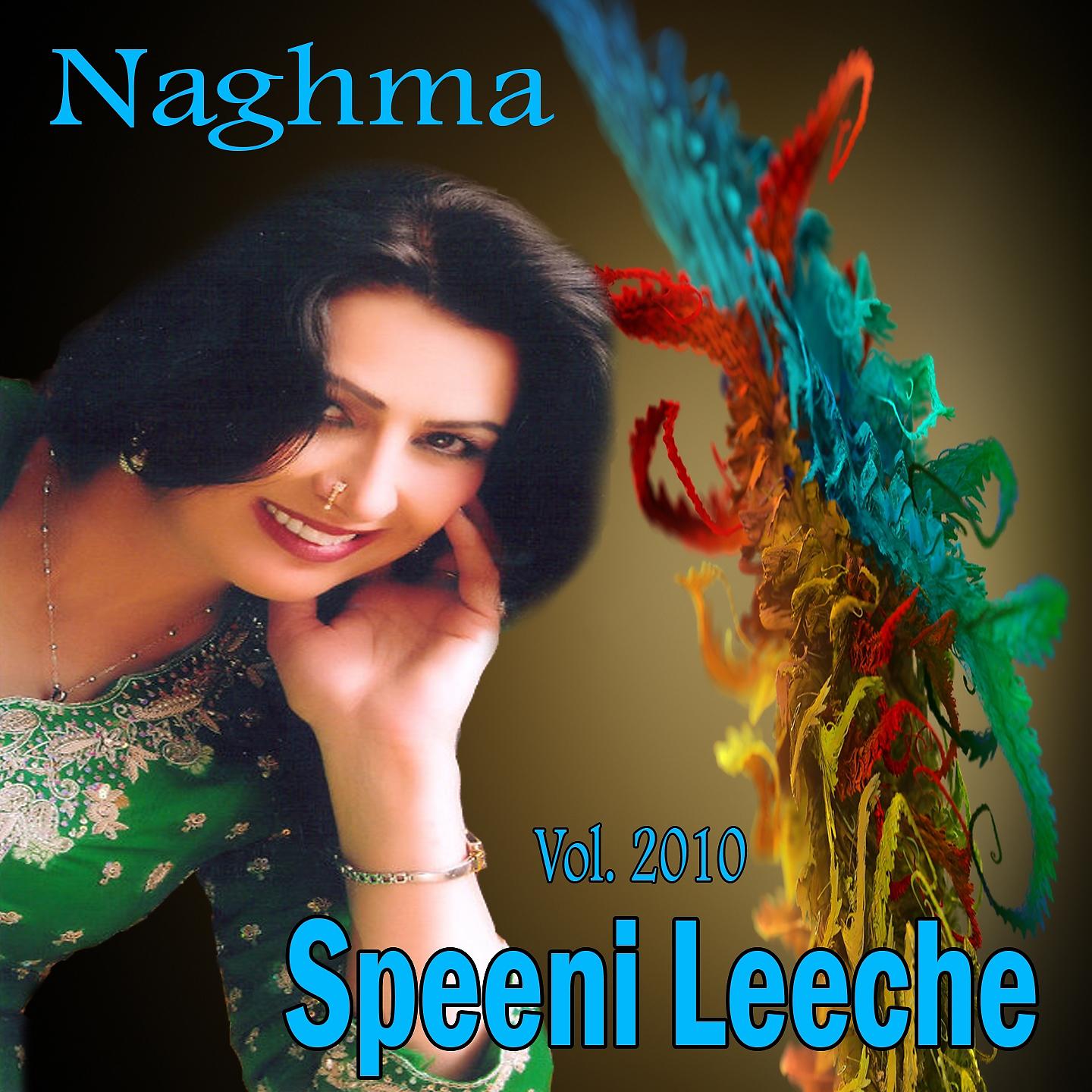 Постер альбома Speeni Leeche, Vol. 2010