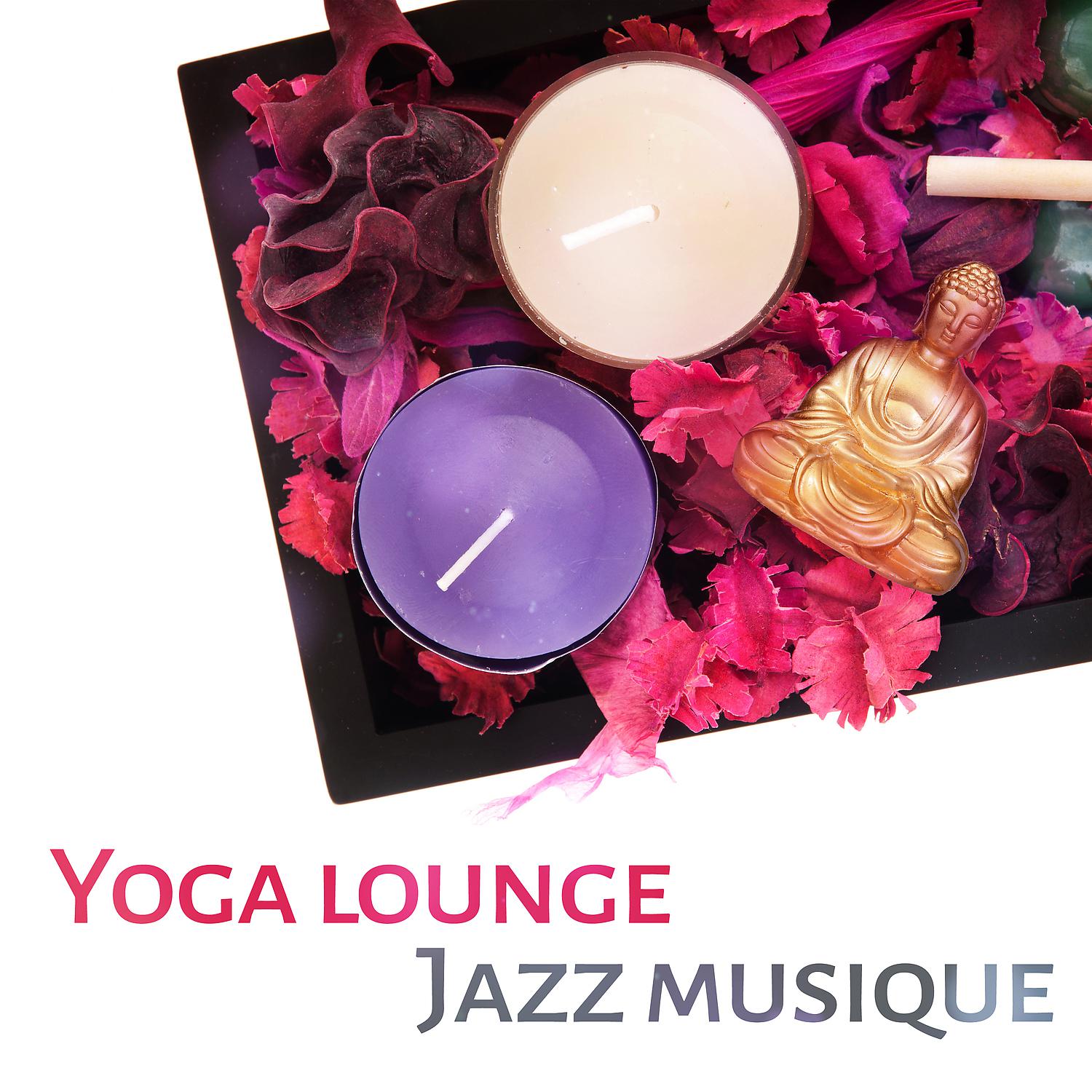 Постер альбома Yoga lounge: Jazz musique - Relaxante chansons instrumentale de fond pour la pratique quotidienne, Bossa nova style (Saxophone, Piano, Trompette, Trombone, Clarinette, Guitare)