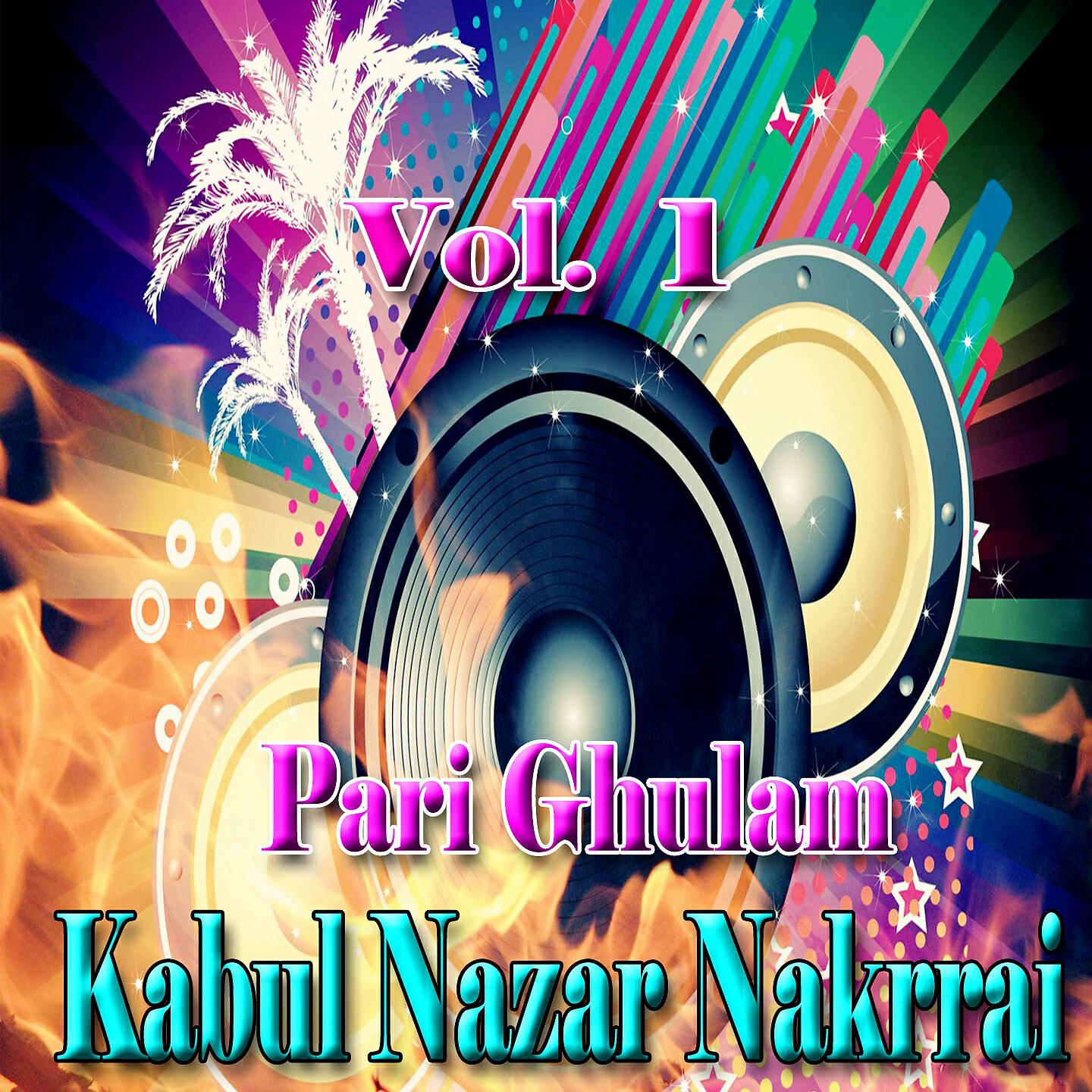 Pari Ghulam - Derna Ba Taw Krruma Marrwand