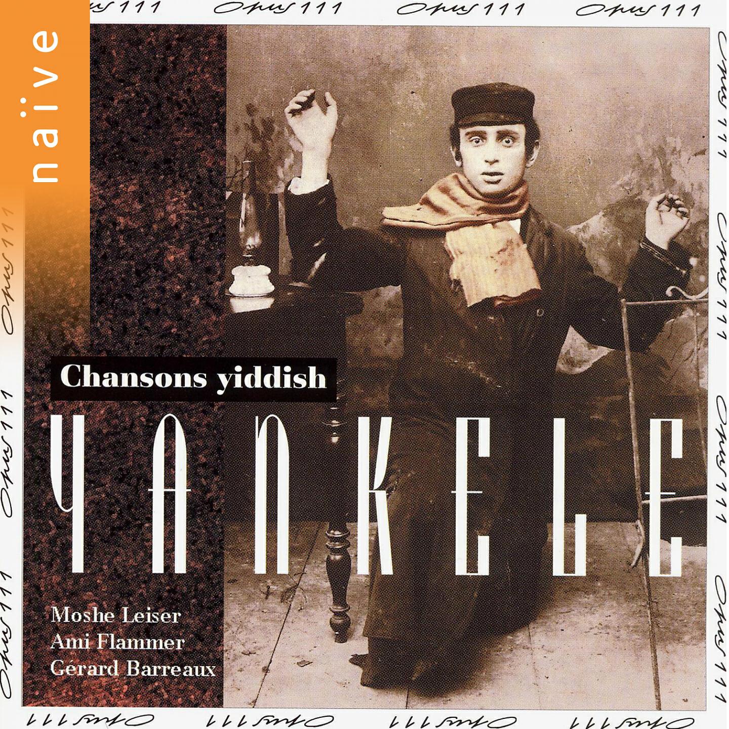 Moshe Leiser - Rozhinkes mit Mandlekh