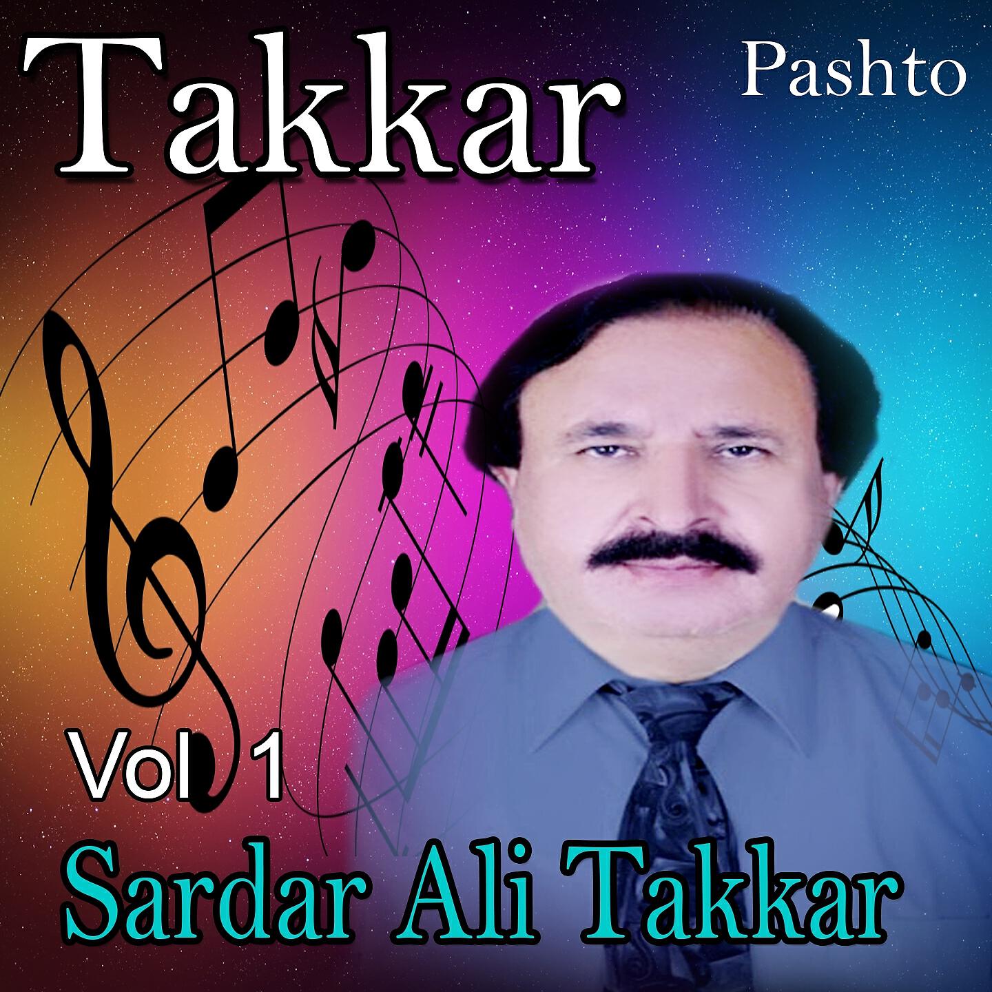 Sardar Ali Takkar - Be Zrra Wajood Me