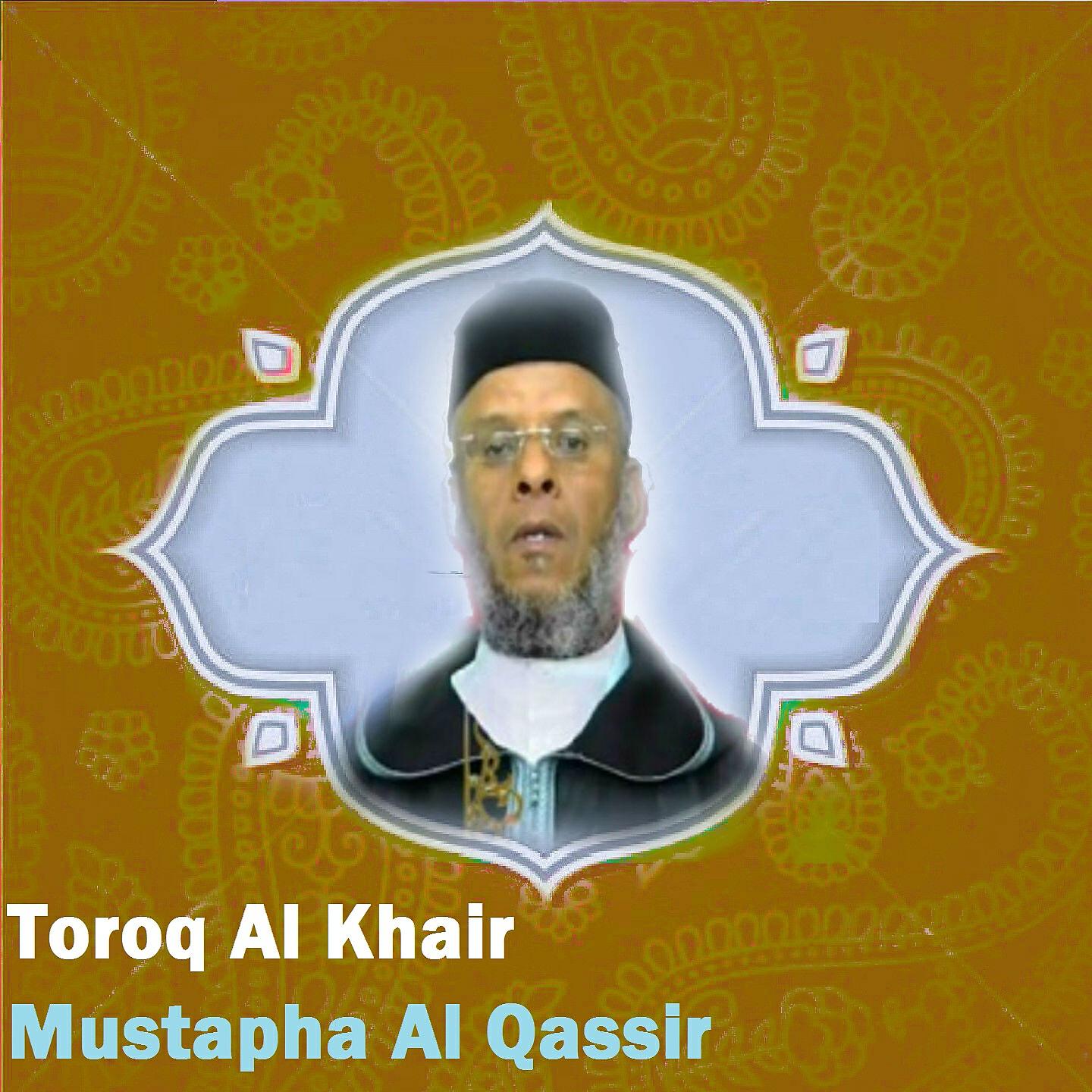 Mustapha Al Qassir - Toroq Al Khair, Pt. 2