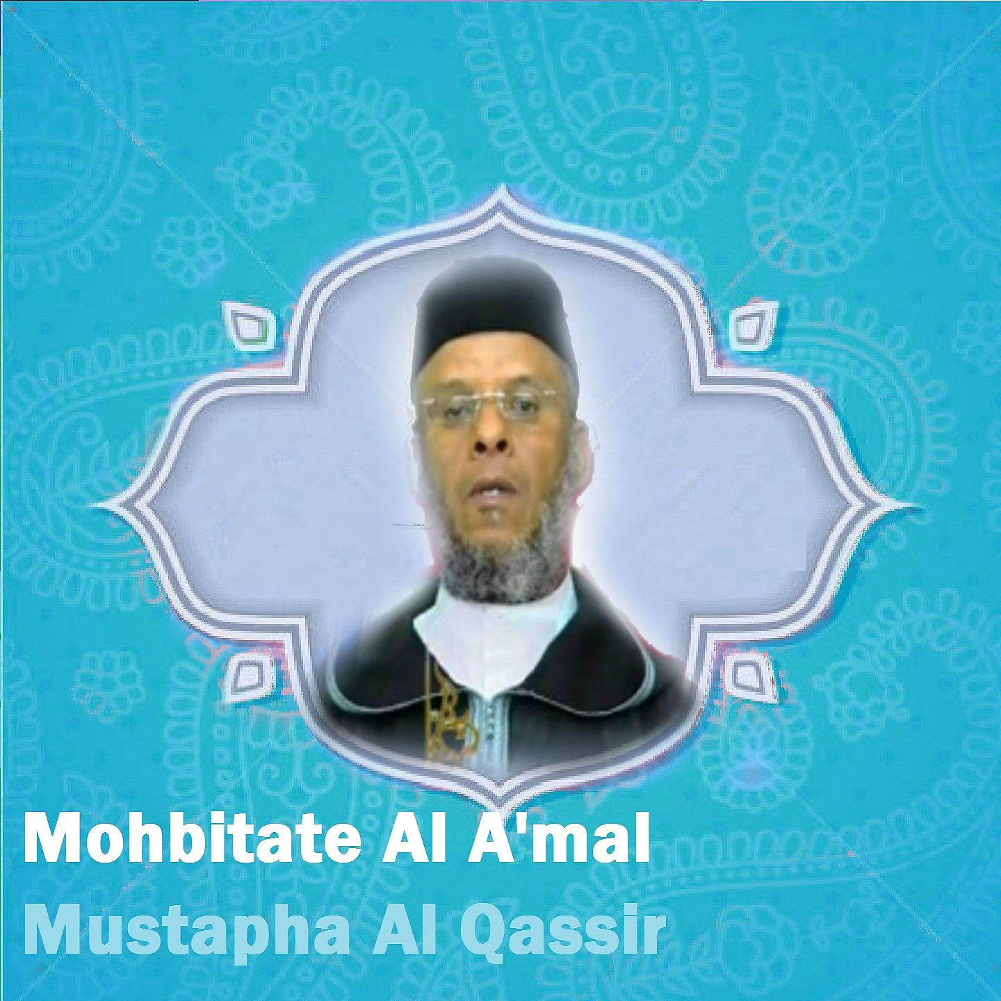 Постер альбома Mohbitate Al A'mal