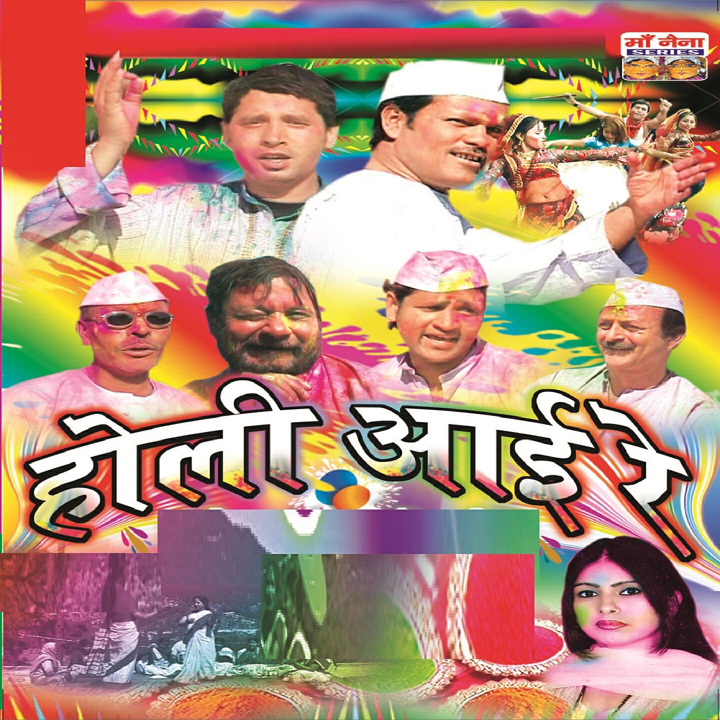 Naveen Pathak - Siddhi Ke Data Vighn Vidhata