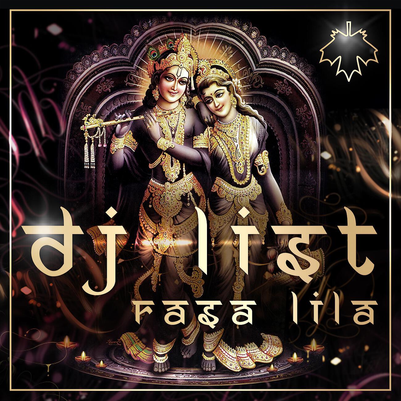 DJ List - Govinda Jaya Jaya (DJ List & Button Version)