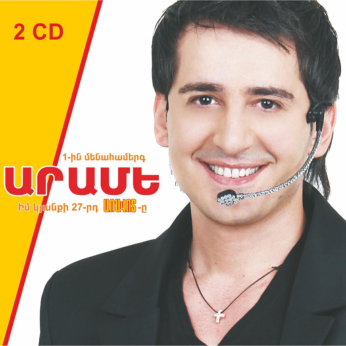 ARAME - 100 Tari (Live)